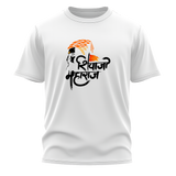 Shivaji Maharaj Printed T-Shirt for Men | Premium Quality | Trendy Marathi Graphic T-Shirt | White Round Neck